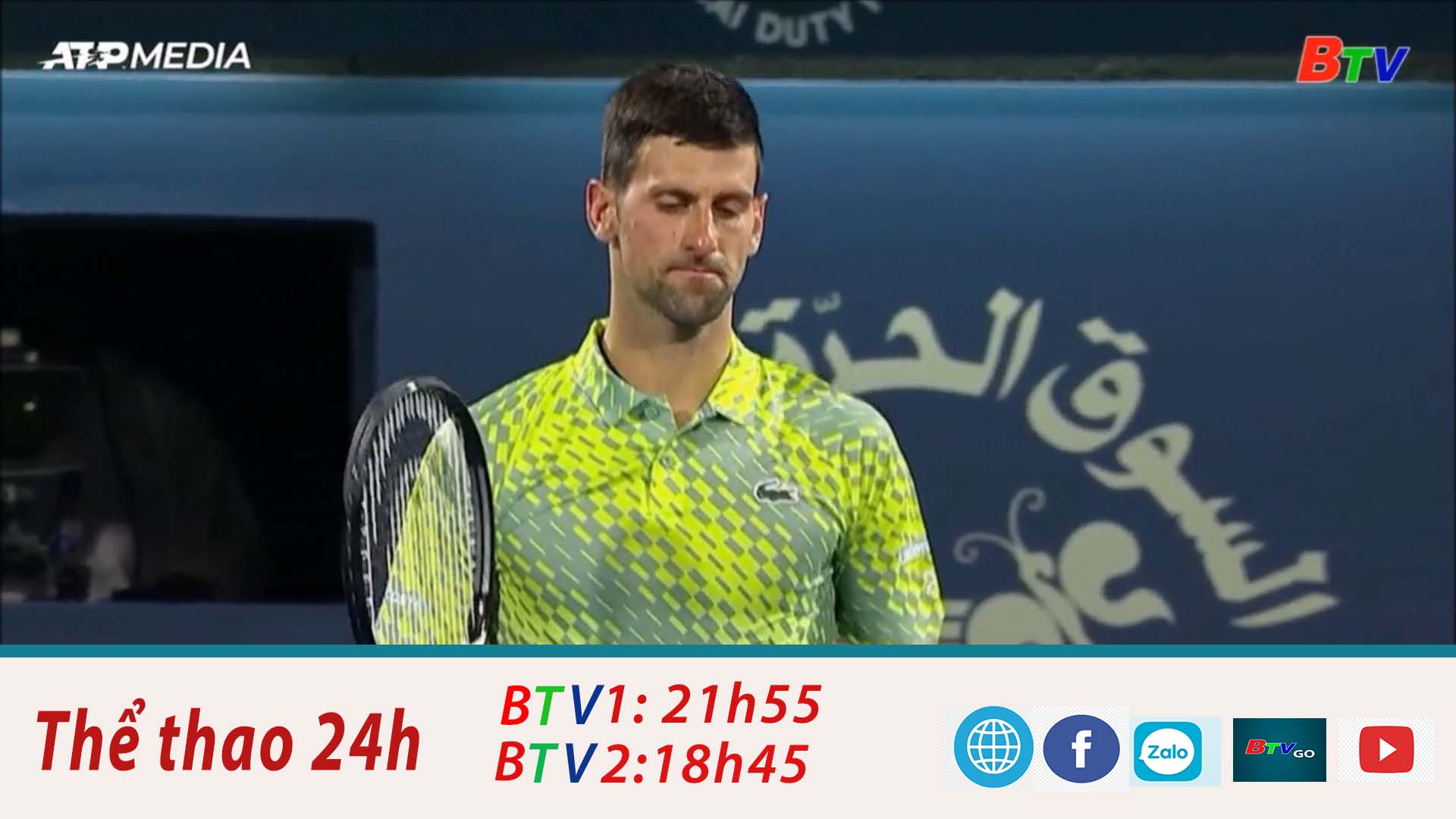 Novak Djokovic lần thứ 13 vào tứ kết ở Dubai